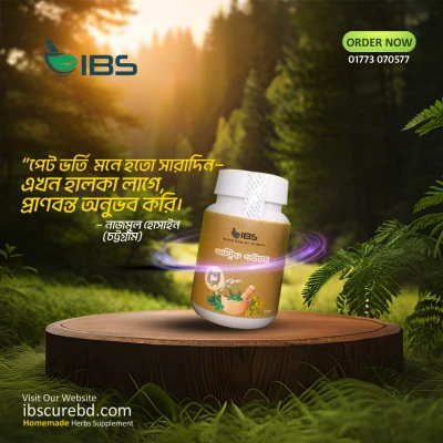 গ্যাস্ট্রিক পাউডার(১০০ গ্রাম)