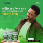 IBS